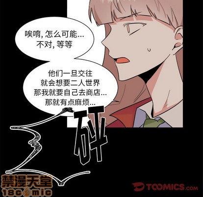 第21话29
