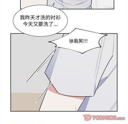 第52话4