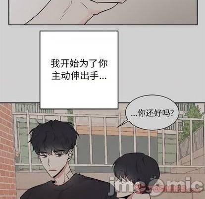 第54话53