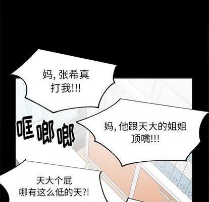 第46话17