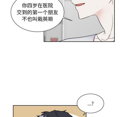 第29话20