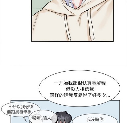 第13话7