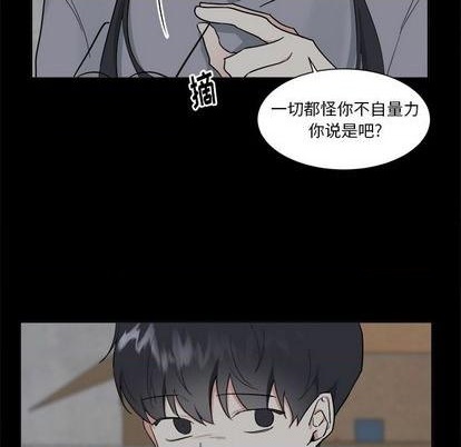 第39话10