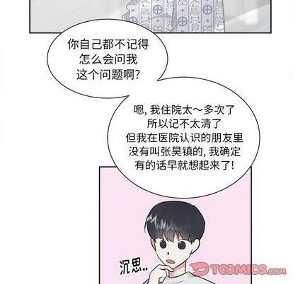 第44话26