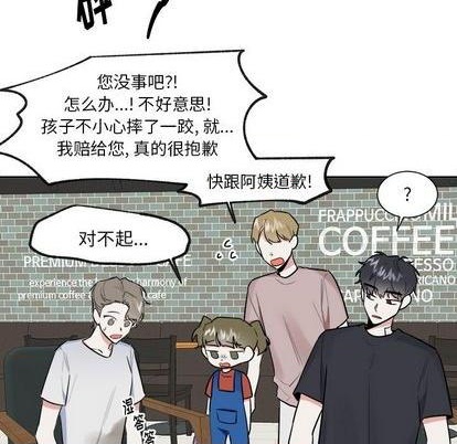 第33话43