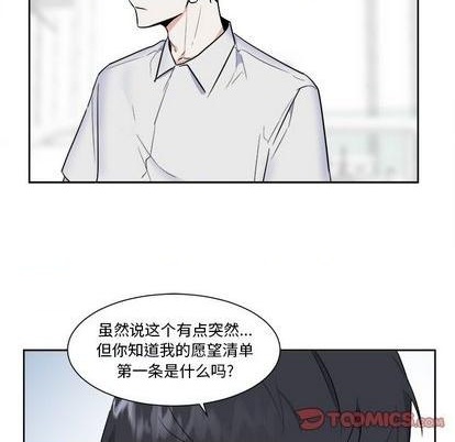 第49话21