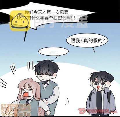 第3话9