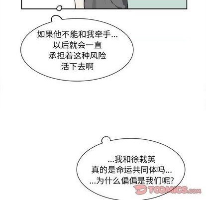第42话48