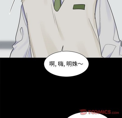 第20话45
