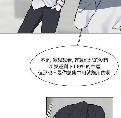 第6话37