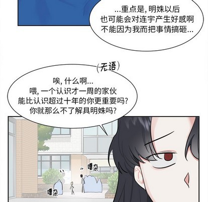 第16话25