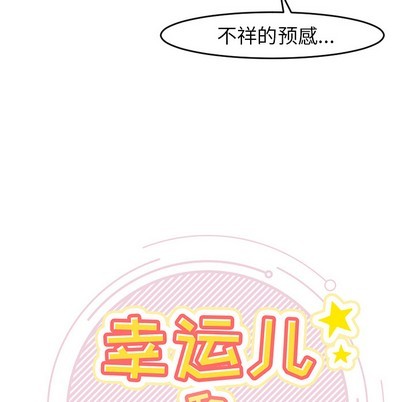 第1话42