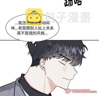 第17话22