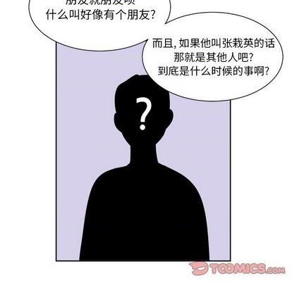 第44话24