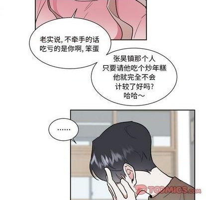第53话30