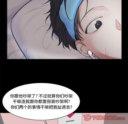 第16话12
