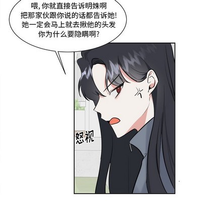 第16话23