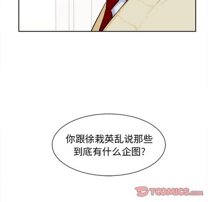 第16话56
