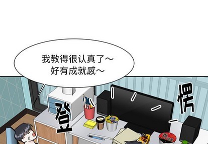 第8话3