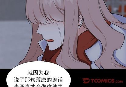 第26话3