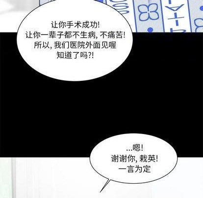 第56话70