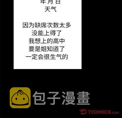 第47话52