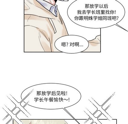 第13话32