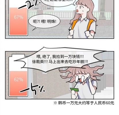 第6话15