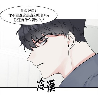 第6话8