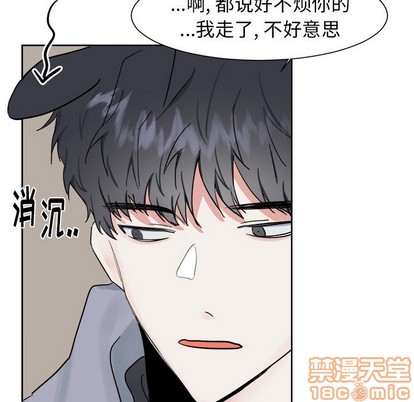 第7话44