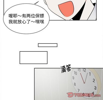 第28话34