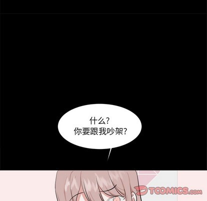 第16话8
