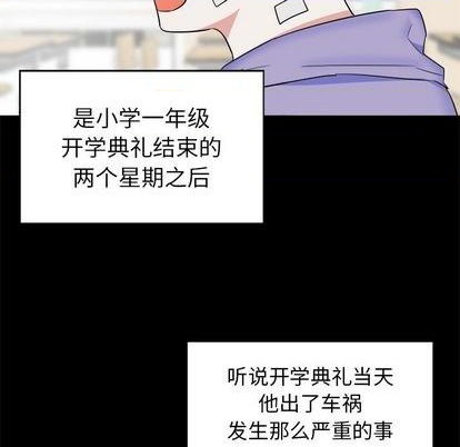 第35话5