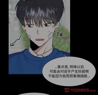 第34话33