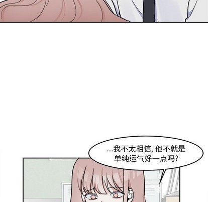 第4话13