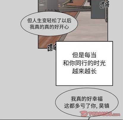 第54话33