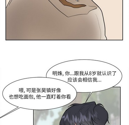 第7话13