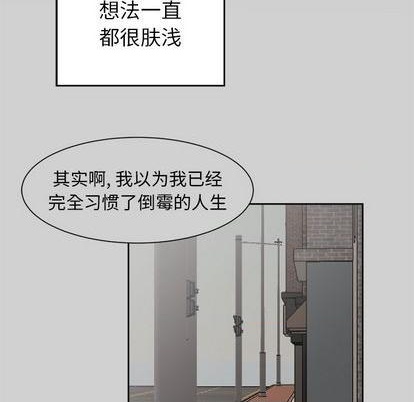 第54话32