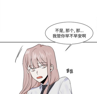 第10话56