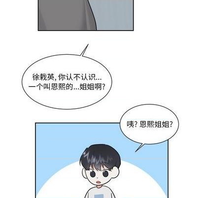 第44话9