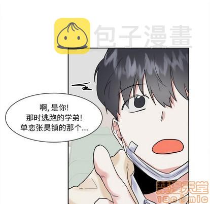 第13话29