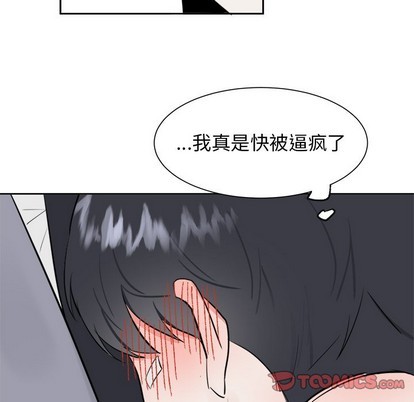 第17话50