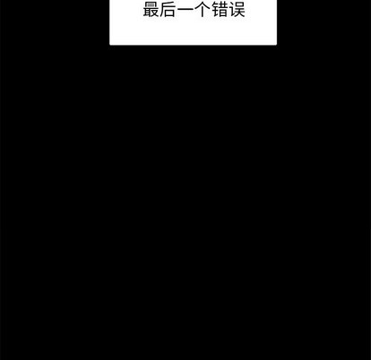 第23话56