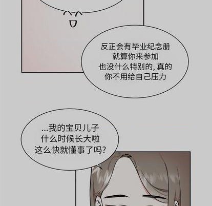 第48话11