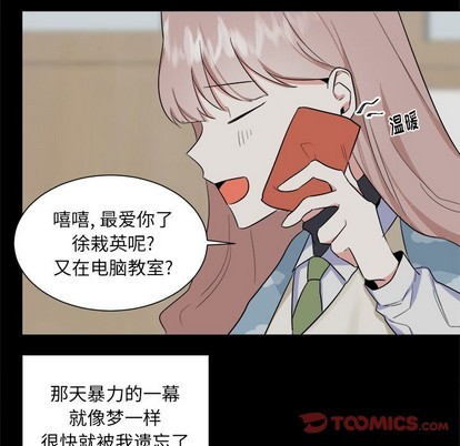 第23话21
