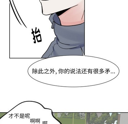 第6话41