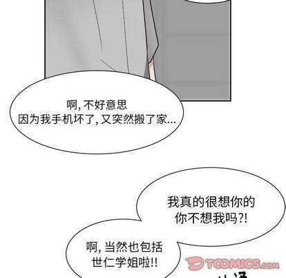 第30话36