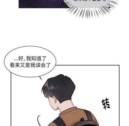 第38话33