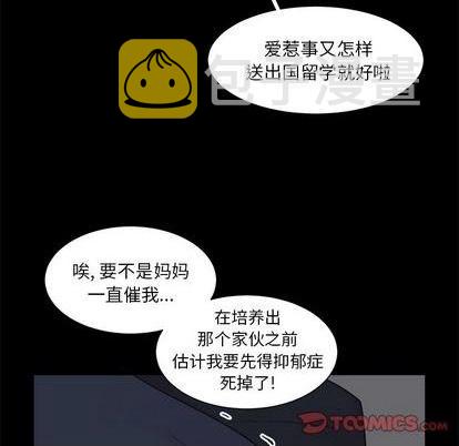 第39话33