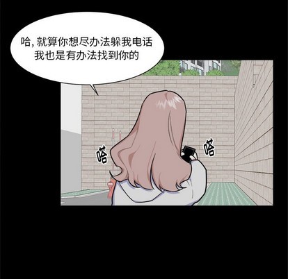 第24话23